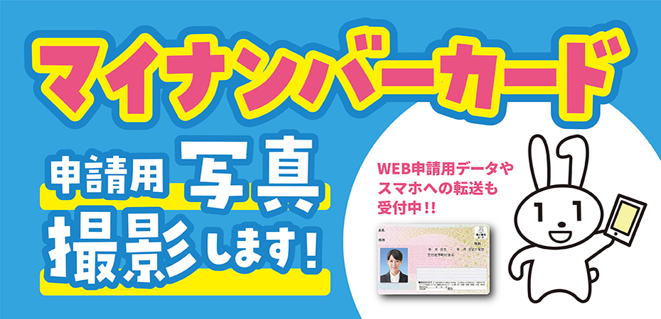 カメラ の 販売 アマノ 証明 写真 値段